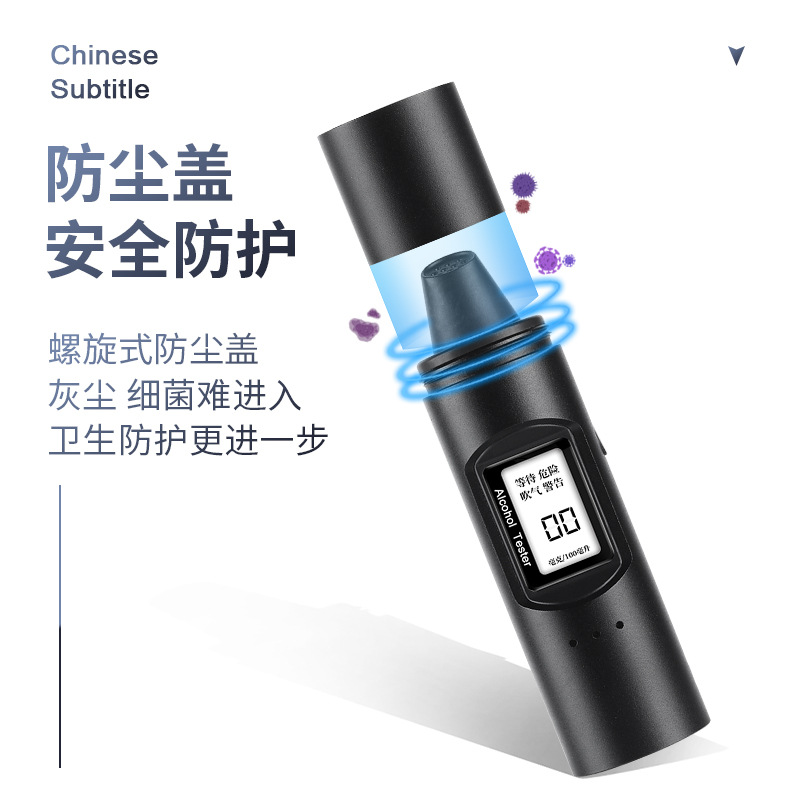 New Alcohol Tester Breath Second Generation Drunk Driving Test Cross-Border Dedicated for Car Alcohol Tester Police