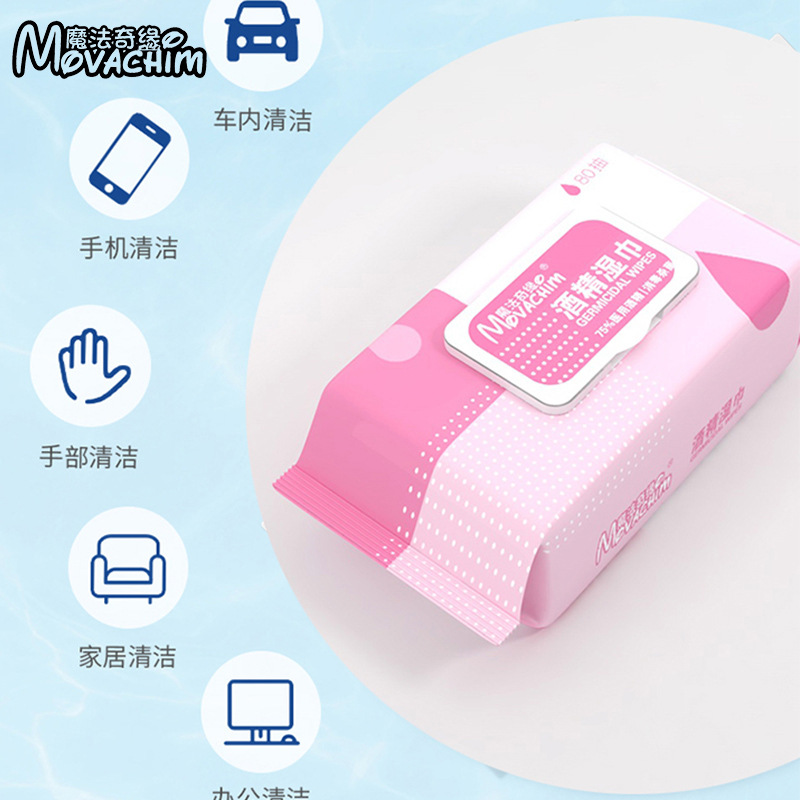 Alcohol Pad 75 Degrees Disposable Household Universal Portable Bacteria Prevention Cleaning Wipes in Stock Wholesale