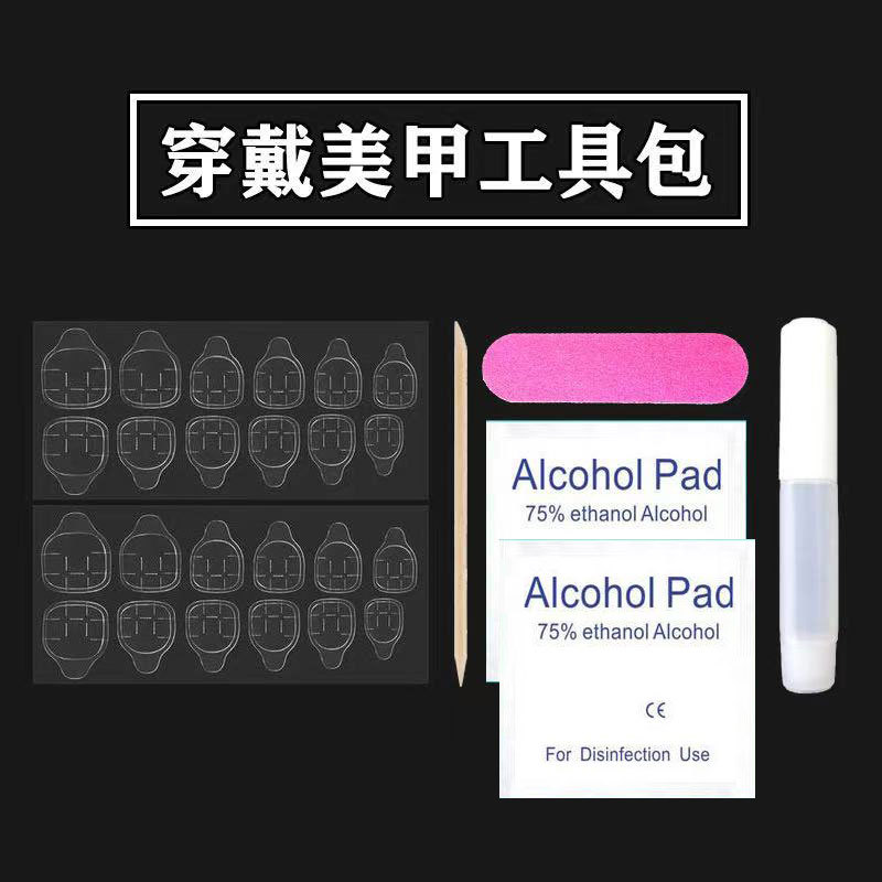Manicure Implement Pack Wearing Gift Bag Jelly Glue Nail Remover Stick Abrasive Buff Stick Glue Alcohol Pad Manicure Implement Set