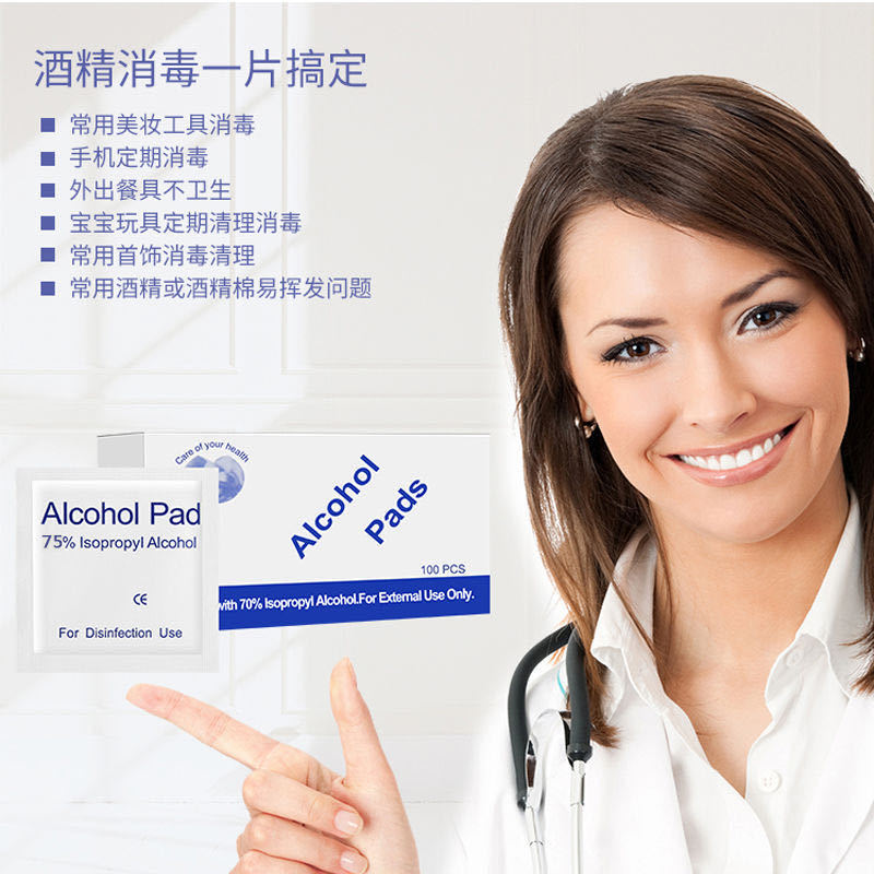 Disinfection Cotton Sheets Disposable Mobile Phone Jewelry Alcohol Pad Whole Customized Alcohol Wipes 100 PiecesBox