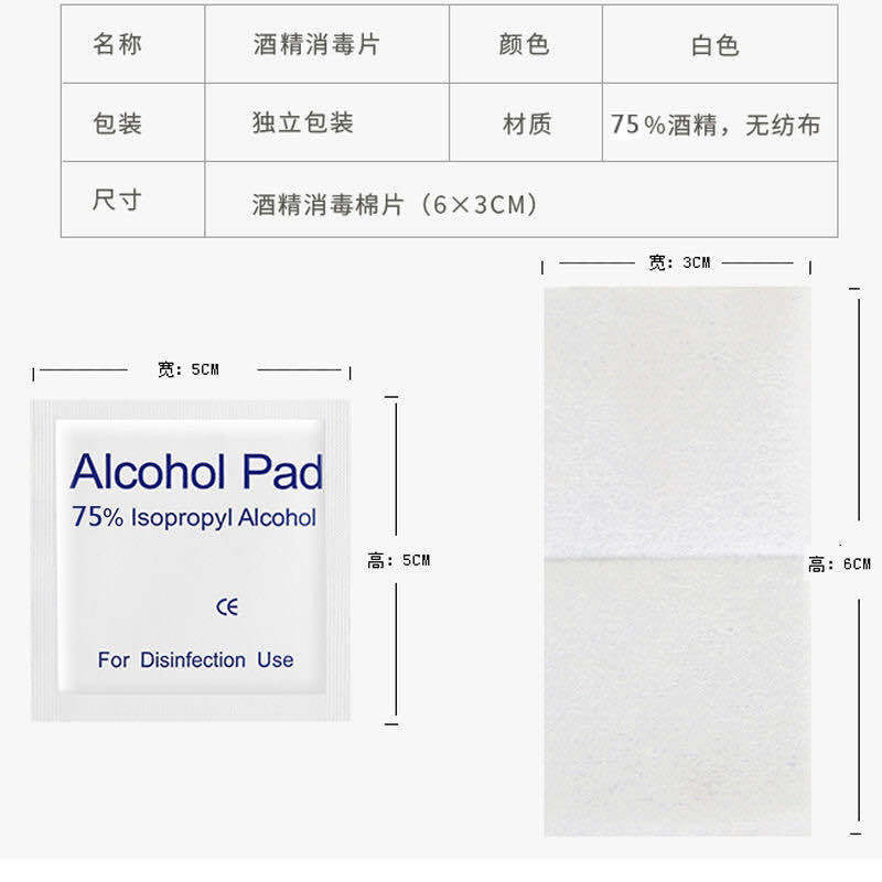 Disinfection Cotton Sheets Disposable Mobile Phone Jewelry Alcohol Pad Whole Customized Alcohol Wipes 100 PiecesBox