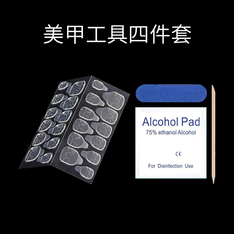 Manicure Tool Kit Package Jelly Glue Nail Rub Polishing Strip Alcohol Pad Wood Nail Remover Stick Glue Kit Accessories