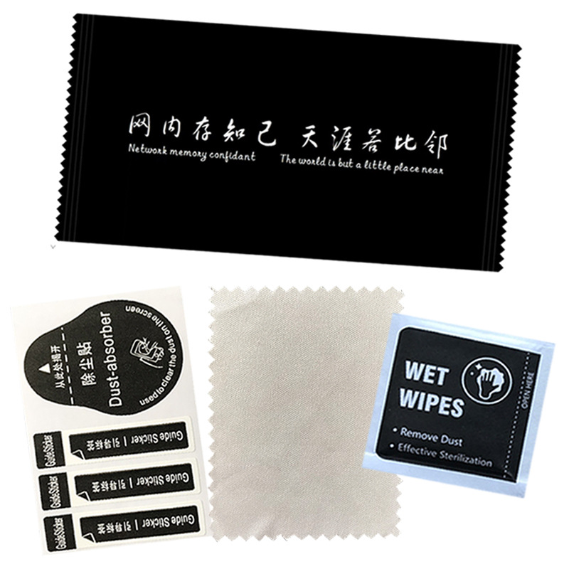 Three-Piece Film Kit Tempered Glass Screen Protector for Mobile Phone Alcohol Pad Cleaning Kit Customized Dust Removal Auxiliary Package Manufacturer