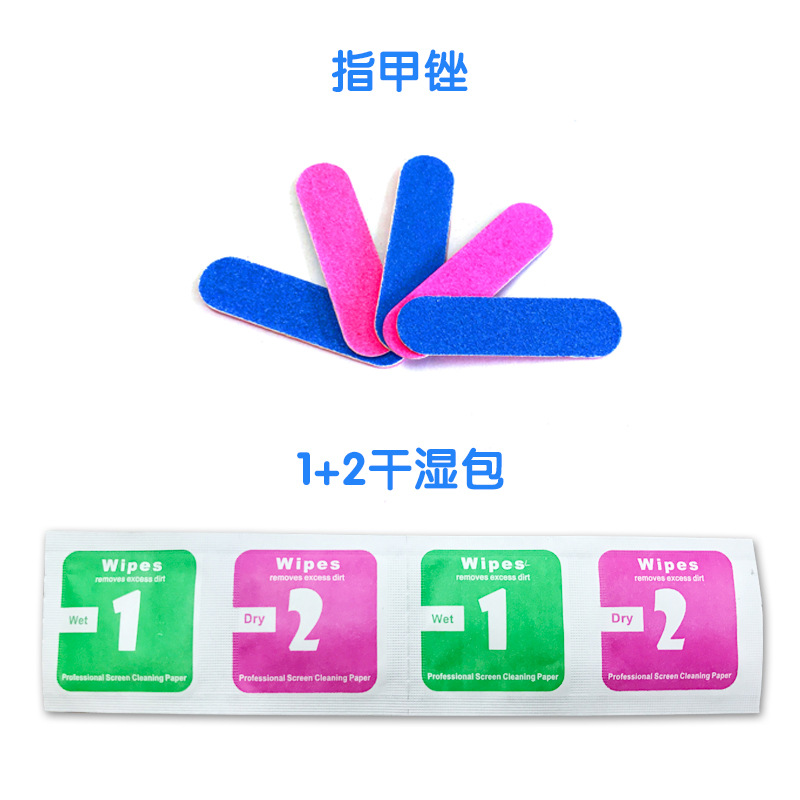 Nail File Nail File Wooden Manicure Cleaning Plate Cleansing Kit Set Alcohol Pad Mobile Phone Computer Cleaning Wipping Tissue