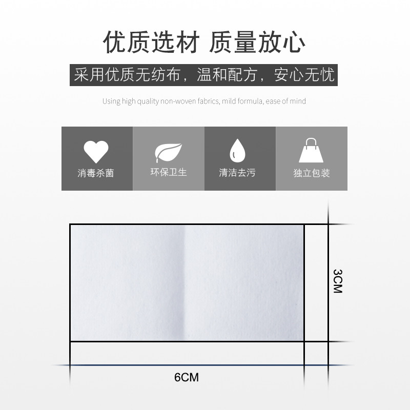 Disposable Mobile Phone Nail Cleaning Disinfection Wipes Wipe Alcohol Pad Portable Wholesale Spot