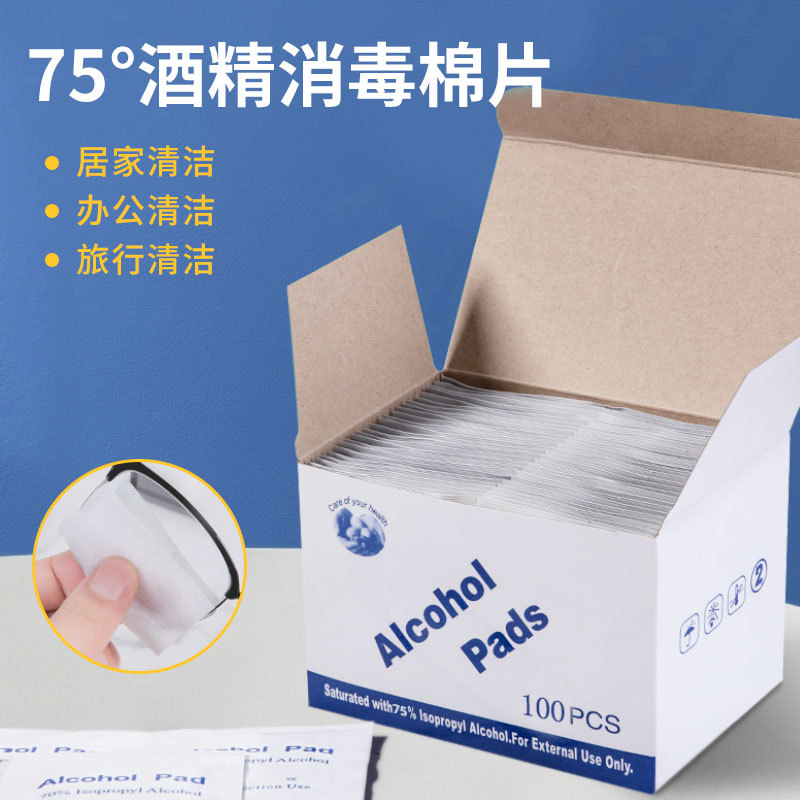 Disposable Alcohol Pad Pieces 75 Degrees Cleaning Wipping Tissue 100 Pieces Jewelry Tableware Mobile Phone Screen Poison Alcohol Pad