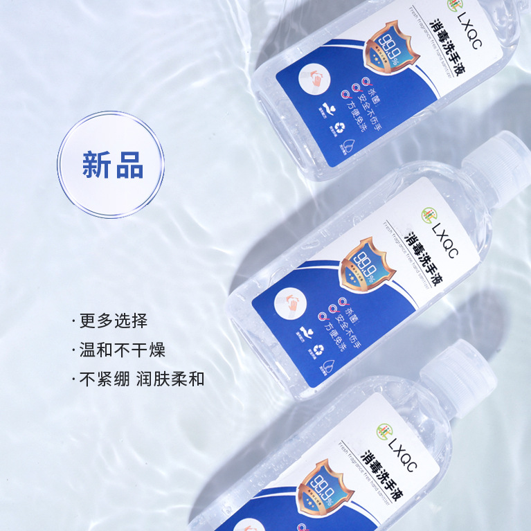 Instant Hand Sanitizer 100ml Bottle Alcohol Sterilization Disinfectant Ethanol Portable Portable Quick-Drying Gel Antibacterial