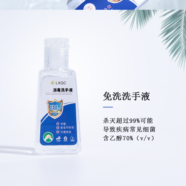 Instant Hand Sanitizer 100ml Bottle Alcohol Sterilization Disinfectant Ethanol Portable Portable Quick-Drying Gel Antibacterial
