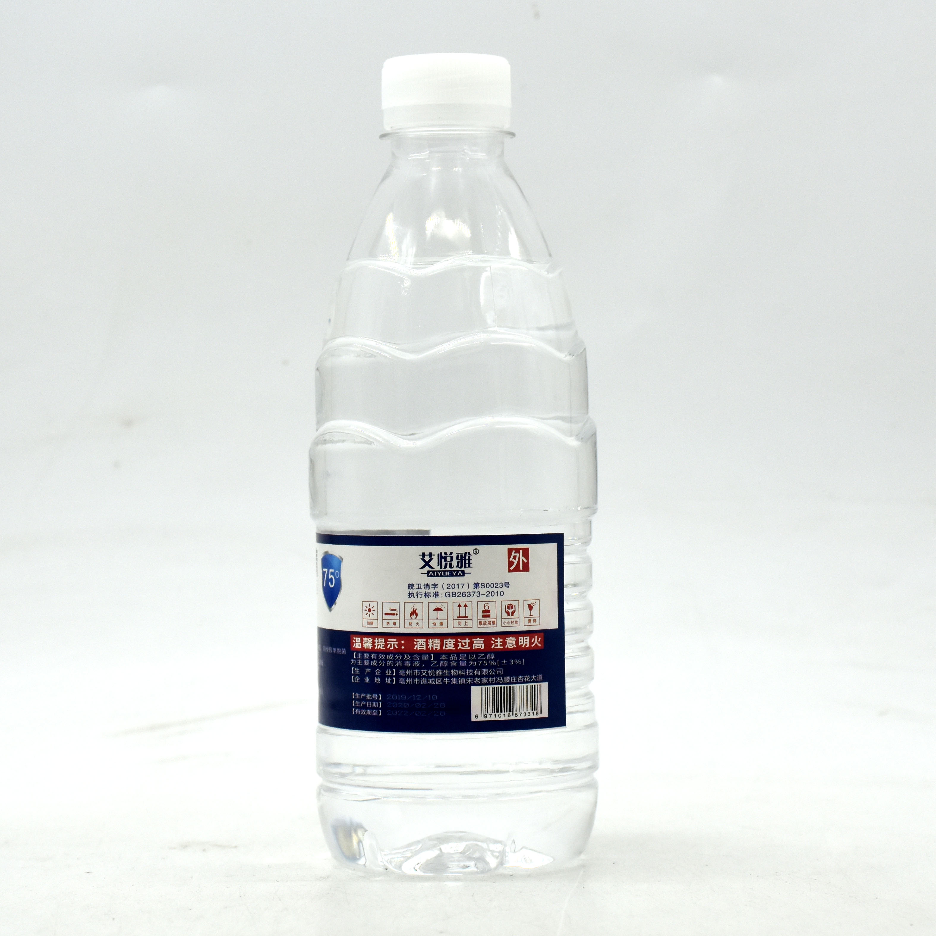 75 degree alcohol disinfectant 500 ml large capacity necessary to resume the work lift tabletop disinfection bottle buy three get one free