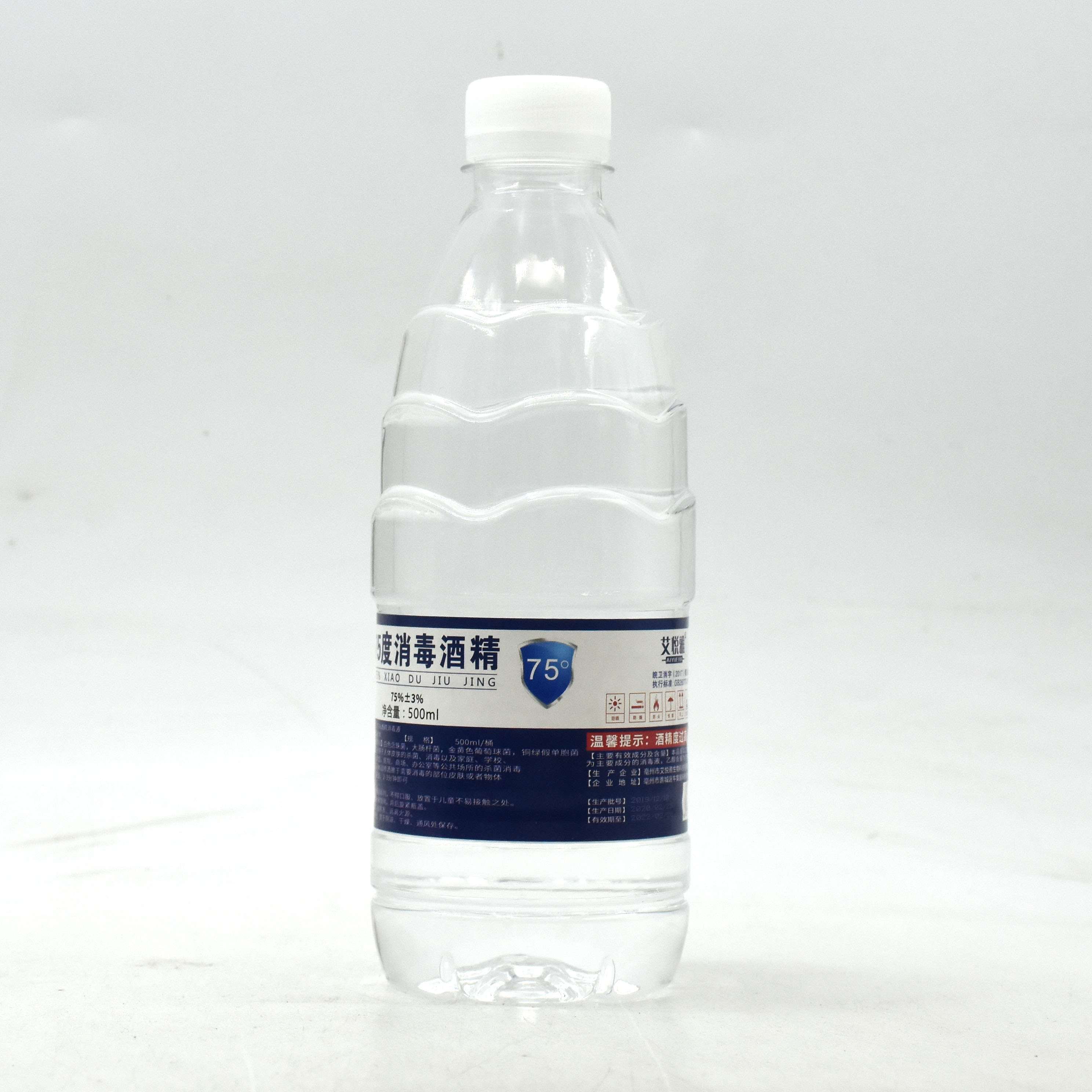 75 degree alcohol disinfectant 500 ml large capacity necessary to resume the work lift tabletop disinfection bottle buy three get one free