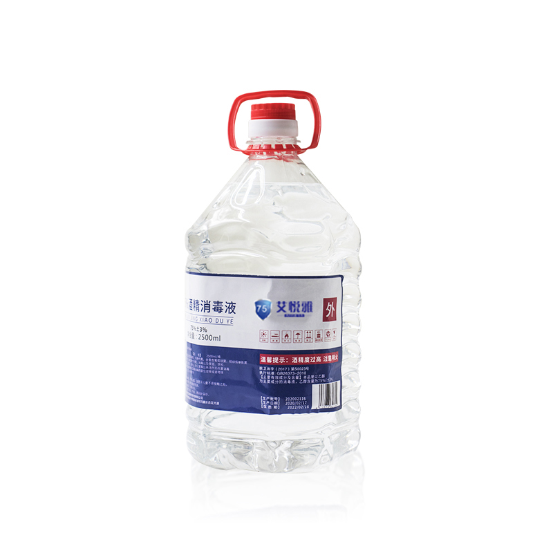 Alcohol 75% big barrel disinfectant household sterilization indoor household essential universal 5 jins VAT 2500 ml