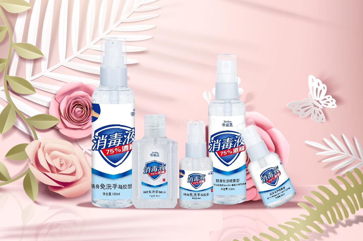100ml Diviloo Diweilu 75% Ethanol Disinfectant Sterilization Effective Concentration Portable and Easy to Carry