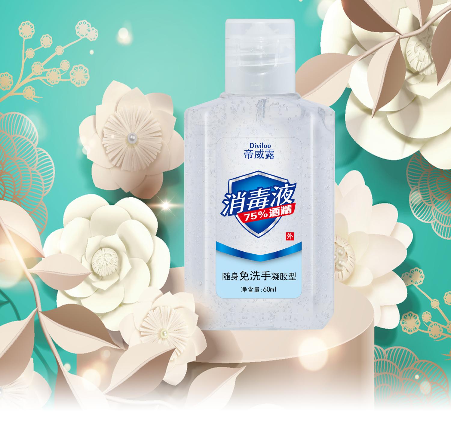 100ml Diviloo Diweilu 75% Ethanol Disinfectant Sterilization Effective Concentration Portable and Easy to Carry