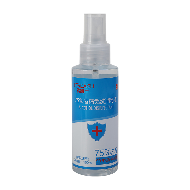 75% disposable alcohol disinfectant portable Alcohol disinfectant