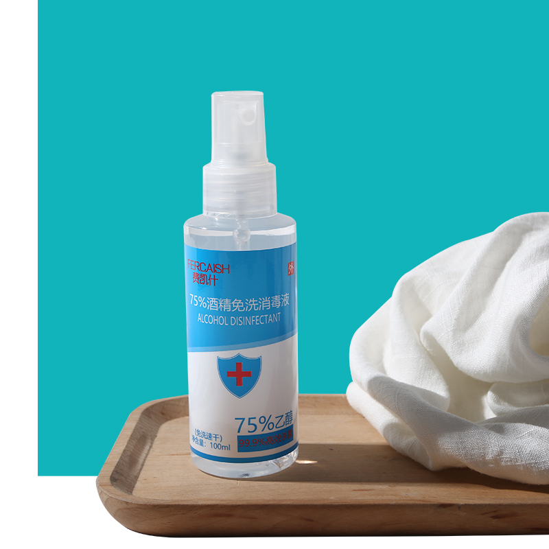 75% disposable alcohol disinfectant portable Alcohol disinfectant