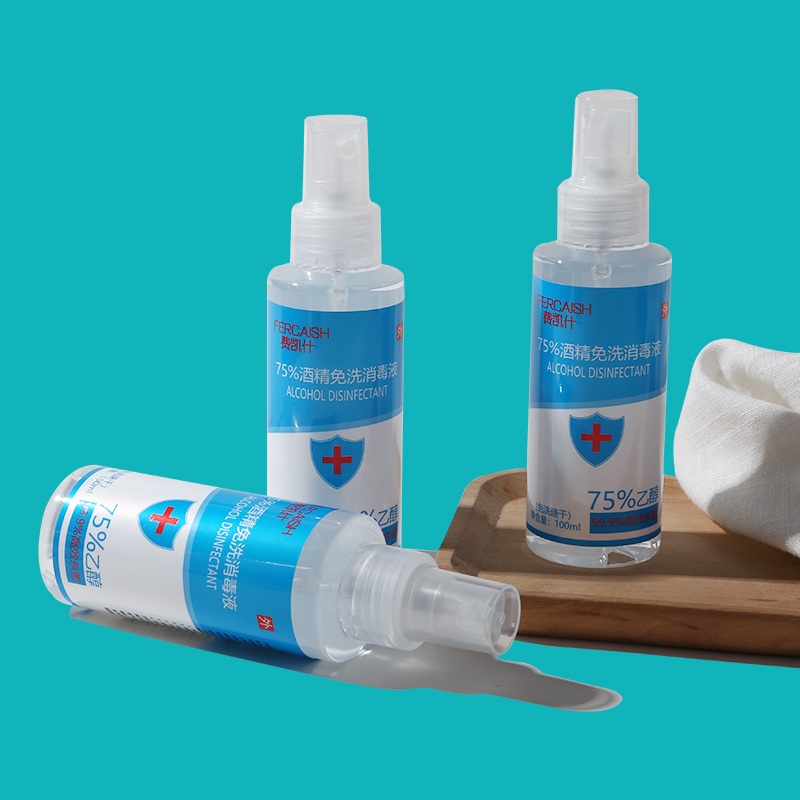 75% disposable alcohol disinfectant portable Alcohol disinfectant