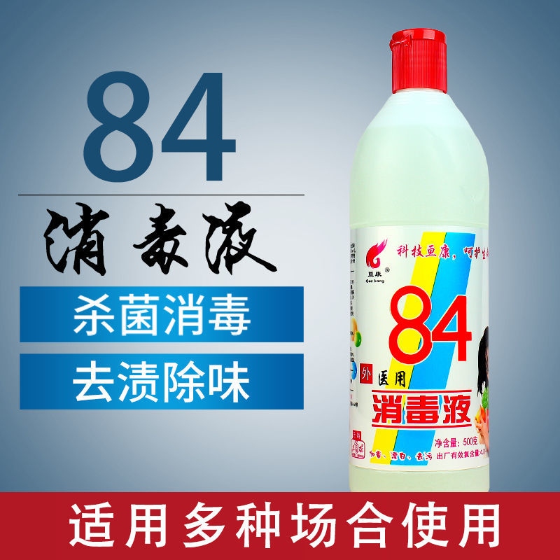 [84 Disinfectant Medical] 500G Hand Sanitizer Washing Powder Laundry Detergent Soap Soap Detergent