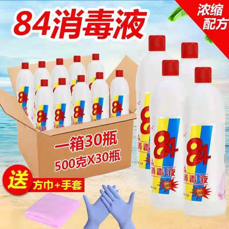 [84 Disinfectant Medical] 500G Hand Sanitizer Washing Powder Laundry Detergent Soap Soap Detergent