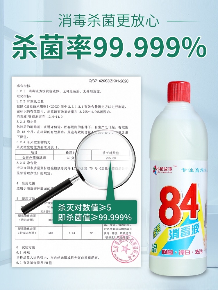 [84 Disinfectant Medical] 500G Hand Sanitizer Washing Powder Laundry Detergent Soap Soap Detergent
