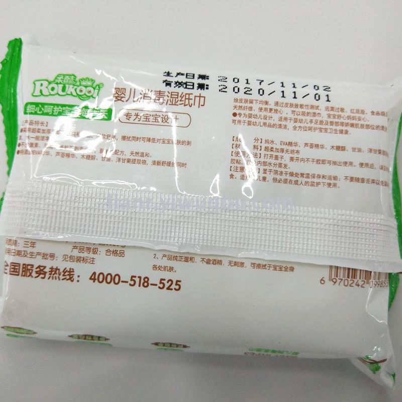 Baby disinfectant wipes wipes baby wet wipes hand mouth paper.