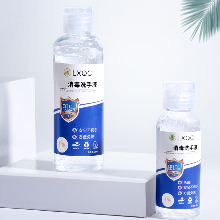 Instant Hand Sanitizer 60ml Bottle Alcohol Sterilization Disinfectant Ethanol Portable Portable Quick-Drying Gel Bacteria Wholesale