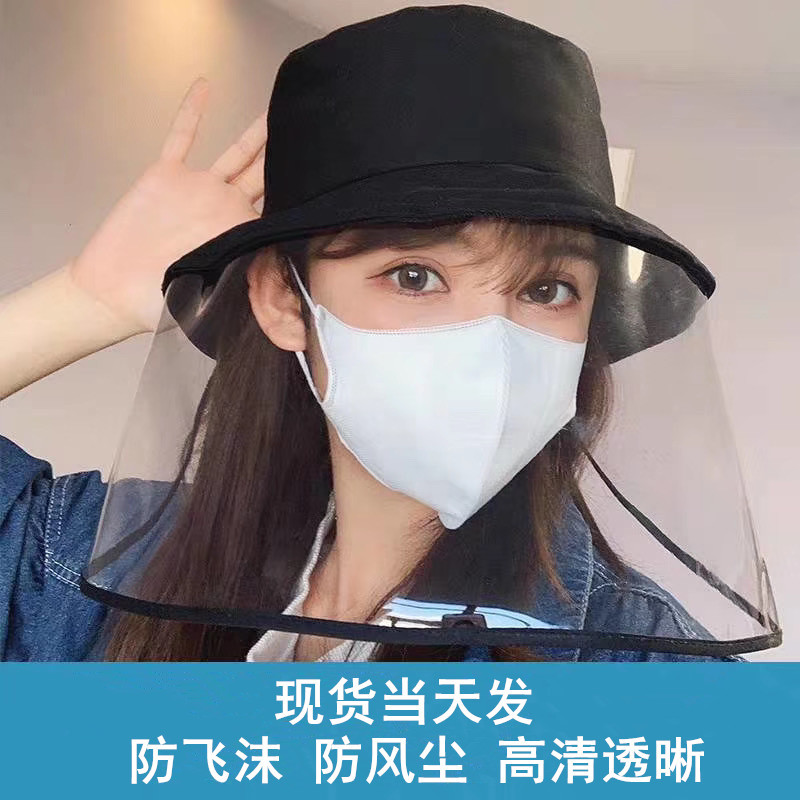 Anti-droplet Cap Saliva Bucket Hat Epidemic Prevention Environmental Protection TPU Protective Mask Face Cover Wholesale