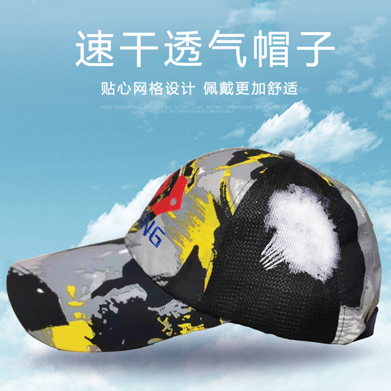 Umbrella Hat Fishing Hat Men&#039;s Fishing Sun Protection Equipment Full Set Anti-droplet Cap