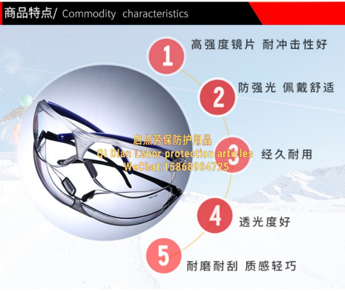 Safety glasses anti-impact Safety glasses riding glasses anti-splash anti-sand goggles electric welding glasses