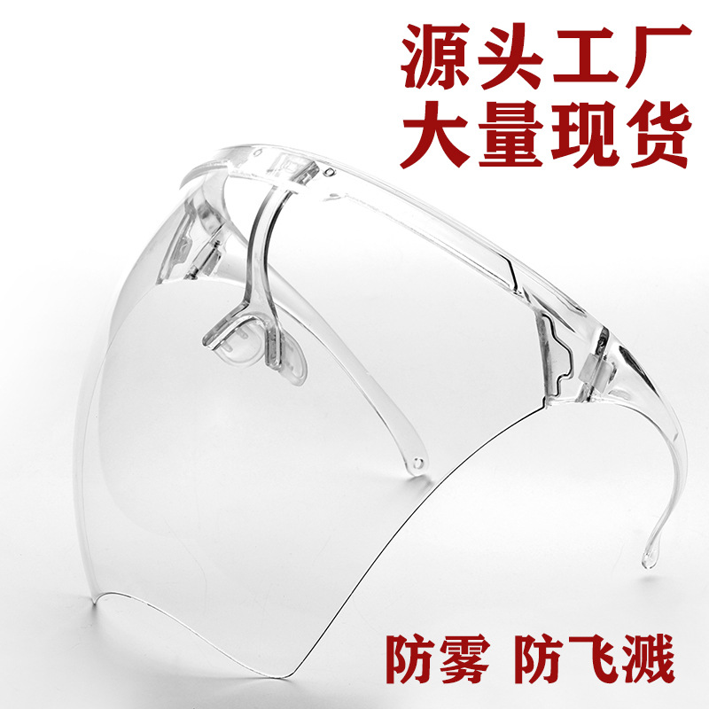 New Silicone Nose Pad Space Mirror Protective Mask against Wind and Sand Anti-Droplet Riding Safety Goggles Protective Mask