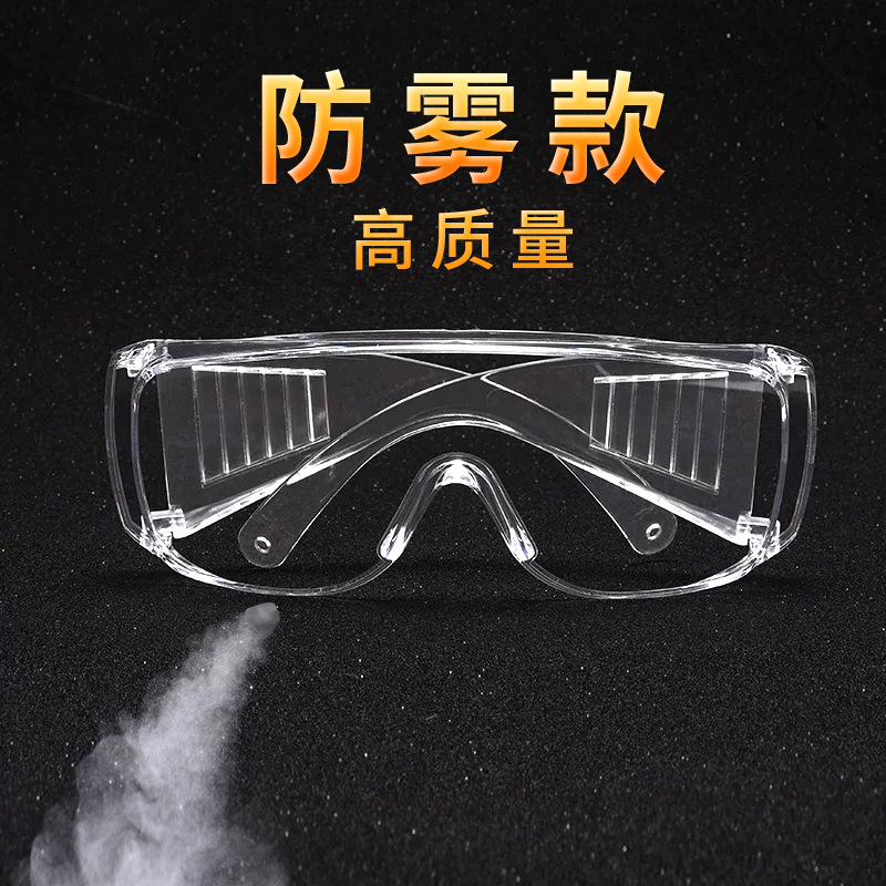Safety Goggles Transparent Goggles Glasses Anti-Fog Blinds Wind and Dust Proof Impact Goggles Anti-Fog