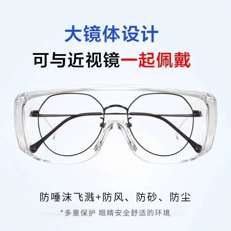 Safety Goggles Transparent Goggles Glasses Anti-Fog Blinds Wind and Dust Proof Impact Goggles Anti-Fog