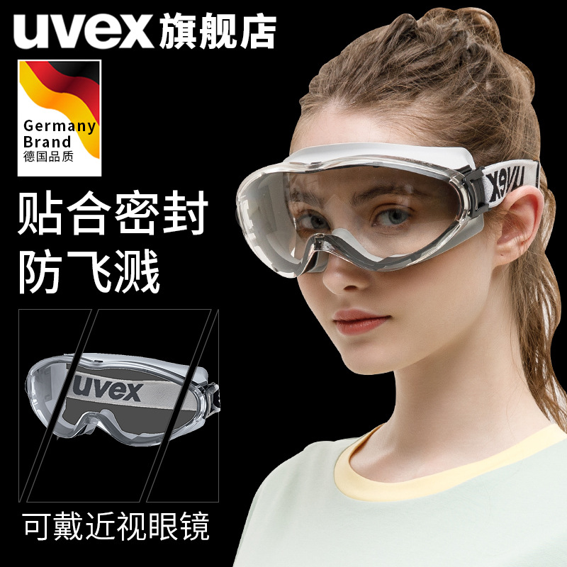 UVEX Goggles against Wind and Sand Riding Windshield Anti-Fog Dust Dust Motorcycle Safety Goggles
