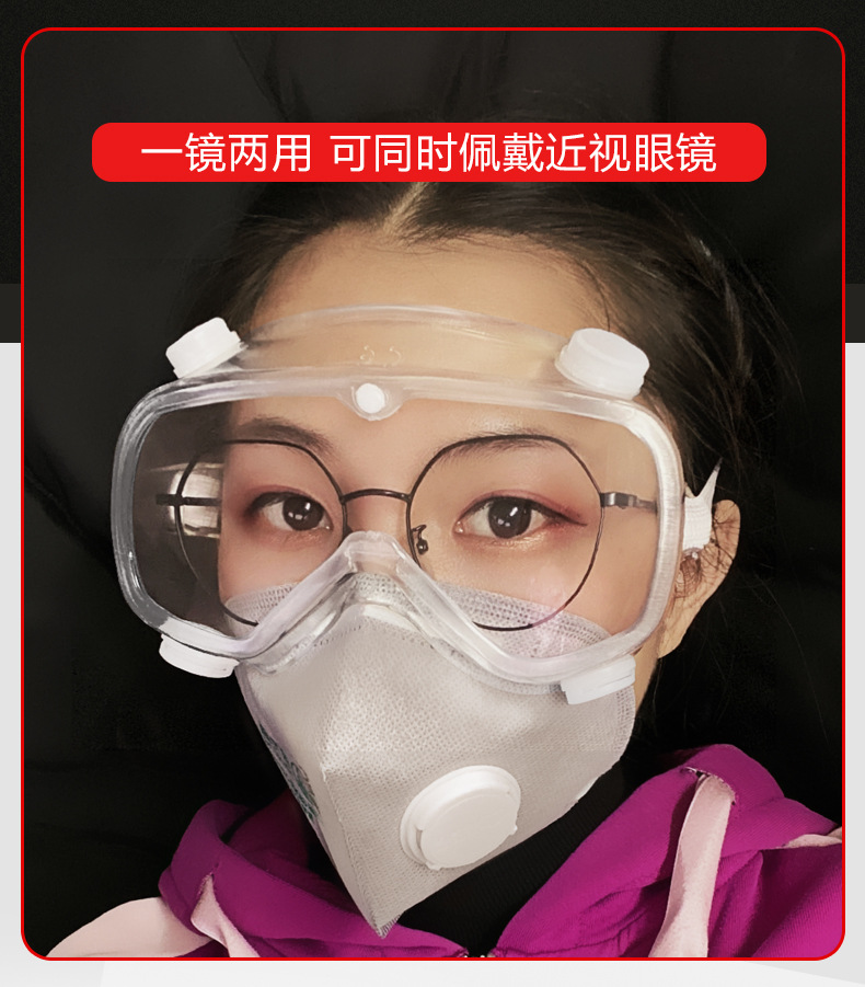 Eyepiece Men&#039;s Protection Karaburan Dust Labor Protection Splash Cycling Safety Goggles Female Wind-Proof Glasses