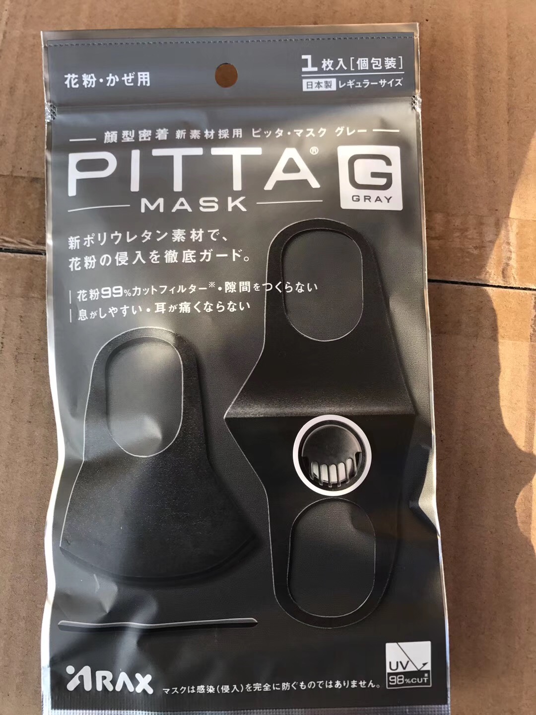 Dust and haze can be cleaned men and women thickened three-dimensional mask can breathe easily respirator