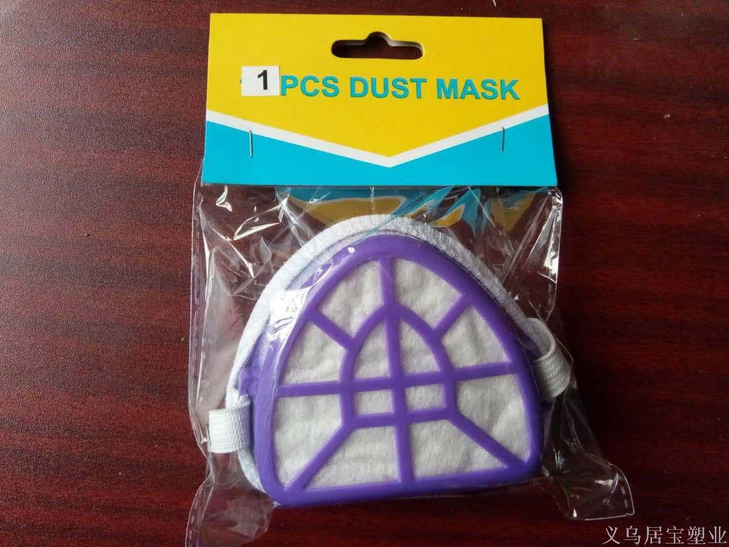 Plastic protective mask mizi mask can be replaced with dust respirator