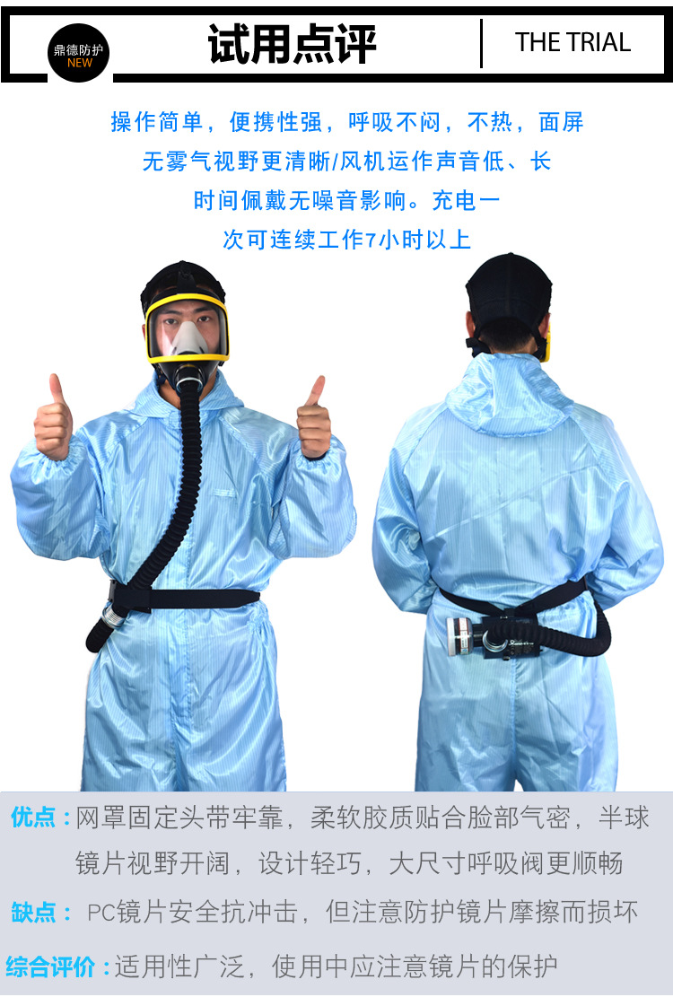 Long Tube Respirator Electric Mask Spray Paint Anti-Oil Smoke Chemical Dust Pesticide Poison Fog Protective Mask Rechargeable