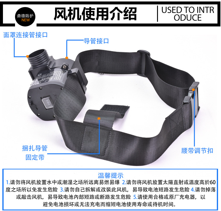 Long Tube Respirator Electric Mask Spray Paint Anti-Oil Smoke Chemical Dust Pesticide Poison Fog Protective Mask Rechargeable