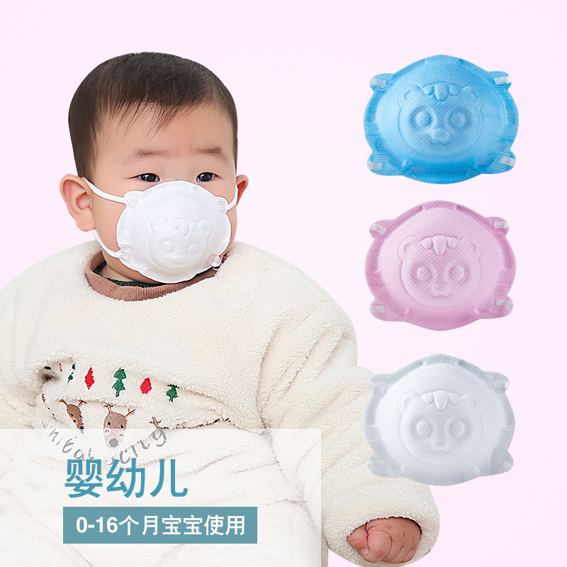 Newborn Baby Mask Three-Dimensional 0 to June Baby Children 1-2 Years Old Kids Special Children Disposable Respirator