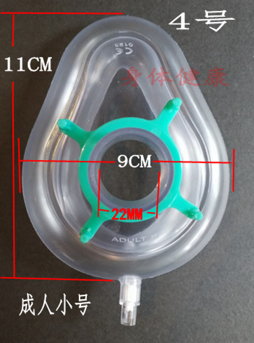Simple Respirator Resuscitation Balloon Artificial First Aid Oxygen Inflation Anesthetic Mask