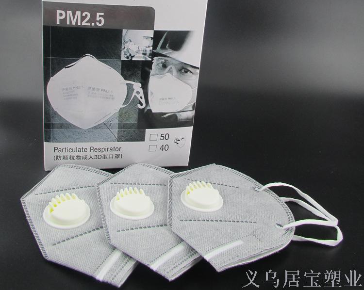 The manufacturer sells the dust respirator respirator respirator.