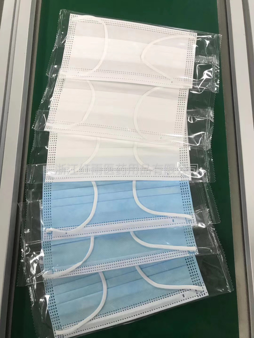 [Hongyu Medicine] Factory Direct Sales Disposable Mask Respirator Civil Protection Single Pack
