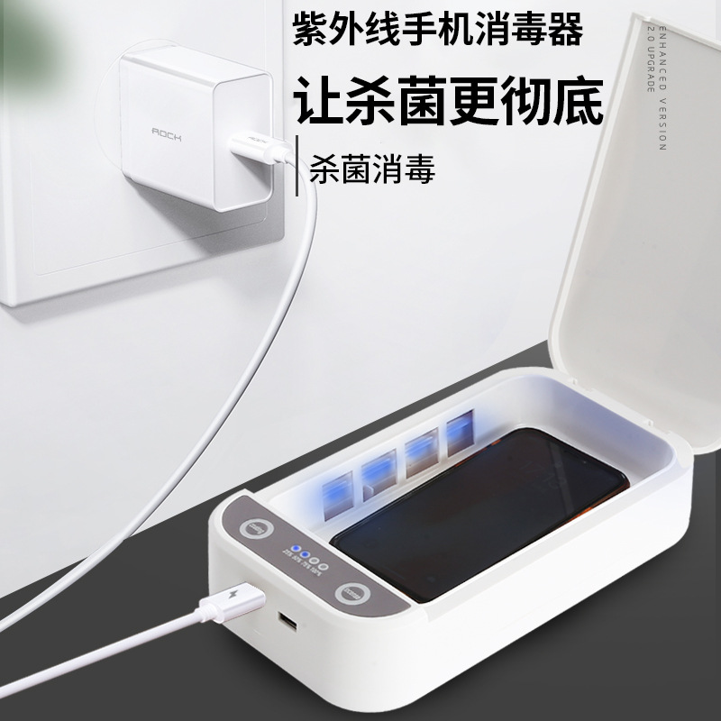 Cross-Border Cell Phone Sterilizer N95 Mask Sterilizer Small UV Sterilization Mobile Phone UV UV Disinfection Box
