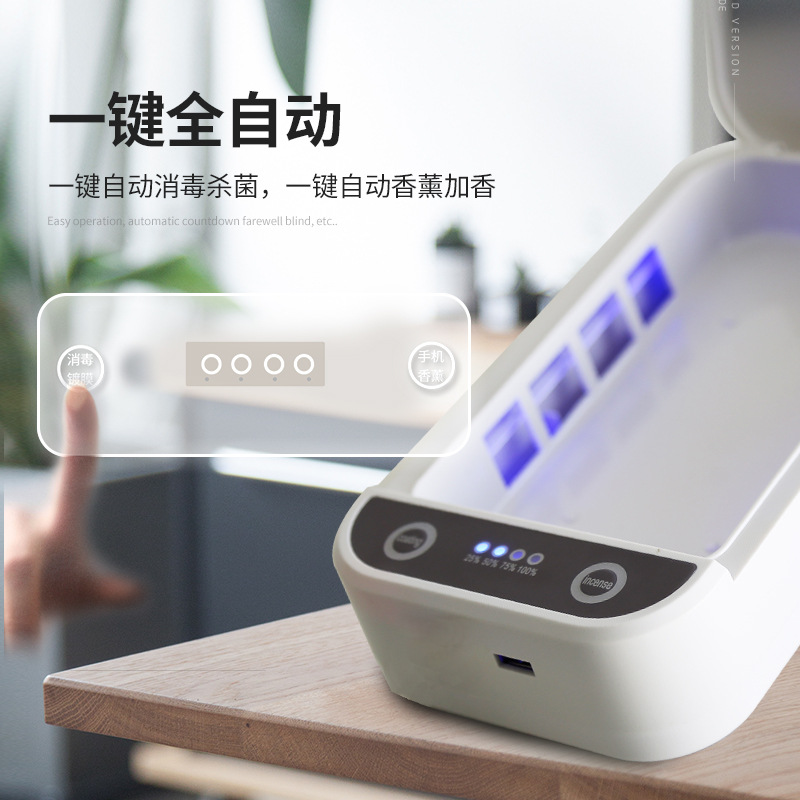 Cross-Border Cell Phone Sterilizer N95 Mask Sterilizer Small UV Sterilization Mobile Phone UV UV Disinfection Box