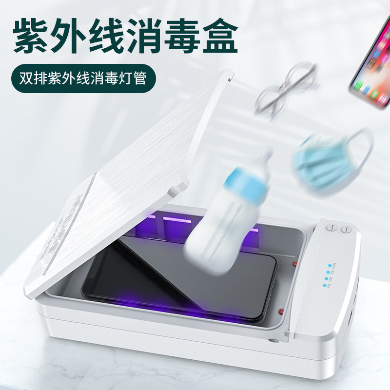 Sterilizer N95 Mask Disinfection Box MultiPurpose UV Ultraviolet Sterilizer Mask Disinfection Sterilization Cabinet