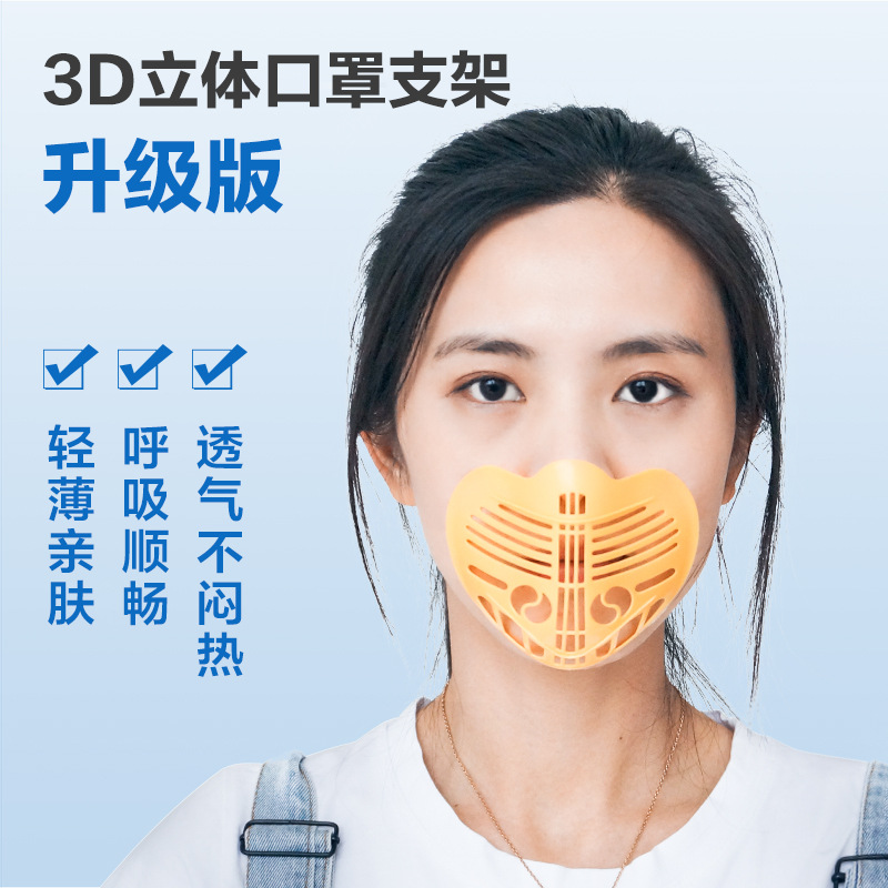 The new summer mask is anti-beijing and Breathable, and The 3D inner bracket became N95 skin-friendly