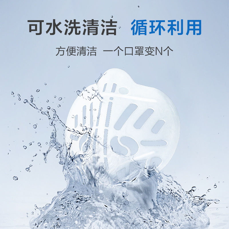 The new summer mask is anti-beijing and Breathable, and The 3D inner bracket became N95 skin-friendly