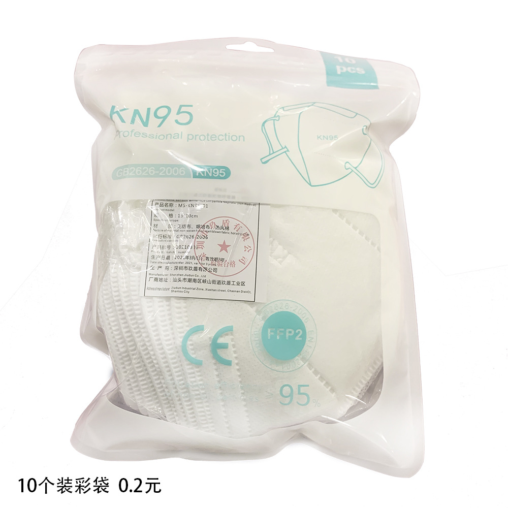 Mask KN95 Mask Disposable Protective Mask Dustproof Mask Foam Face Mask KN95 Mask