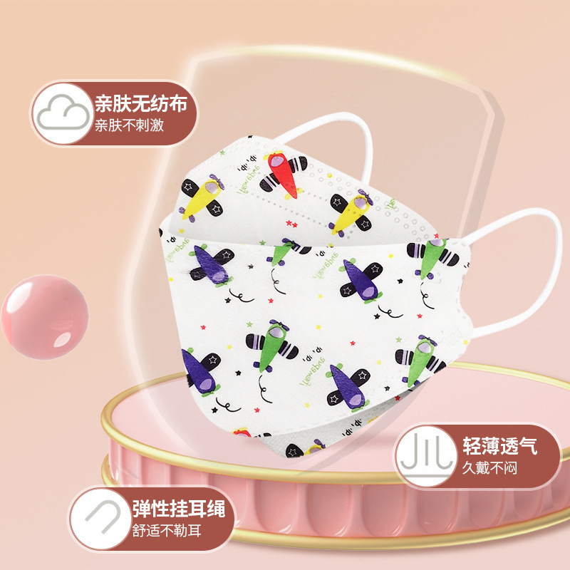 Children&#039;s Kf94 Mask Fish-Shaped Facemask Cute Cartoon Printed KN95 Cute 4-12 KN95 Mask