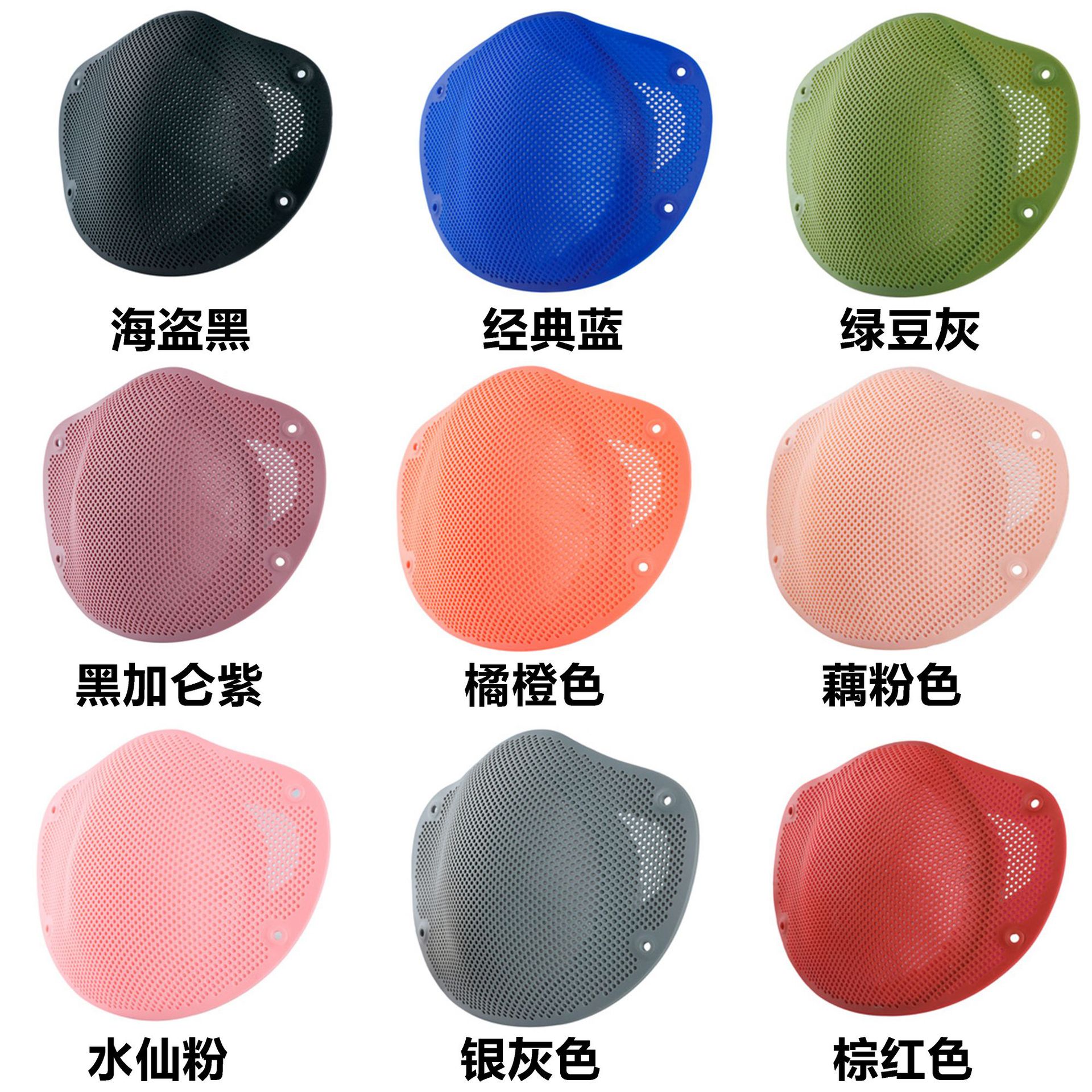 Spot manufacturers straight food grade silica gel Mask KN95 four layer melt spray dust mask Filter Gasket protection