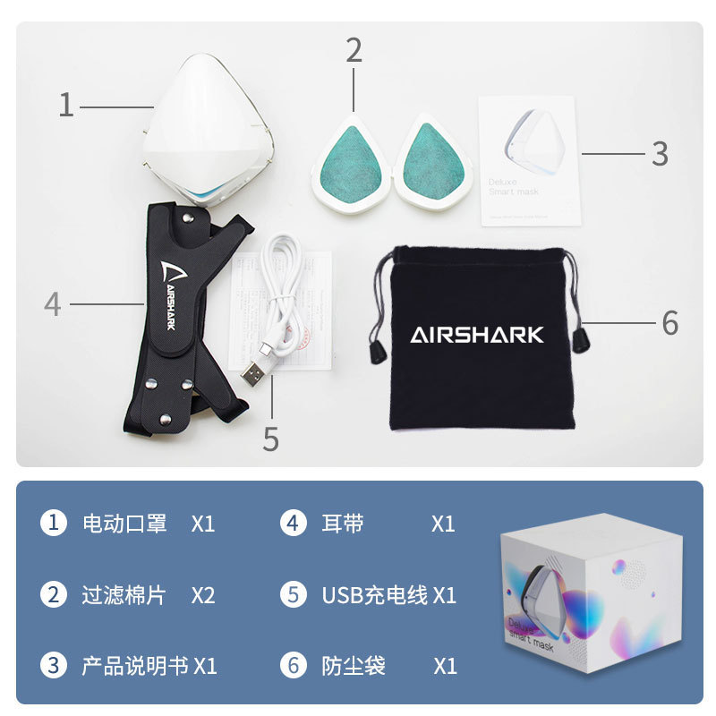 Huabao Electric Mask Dustproof Mask Face Mask Fresh Air Purifier KN95 Mask Factory Direct Sales